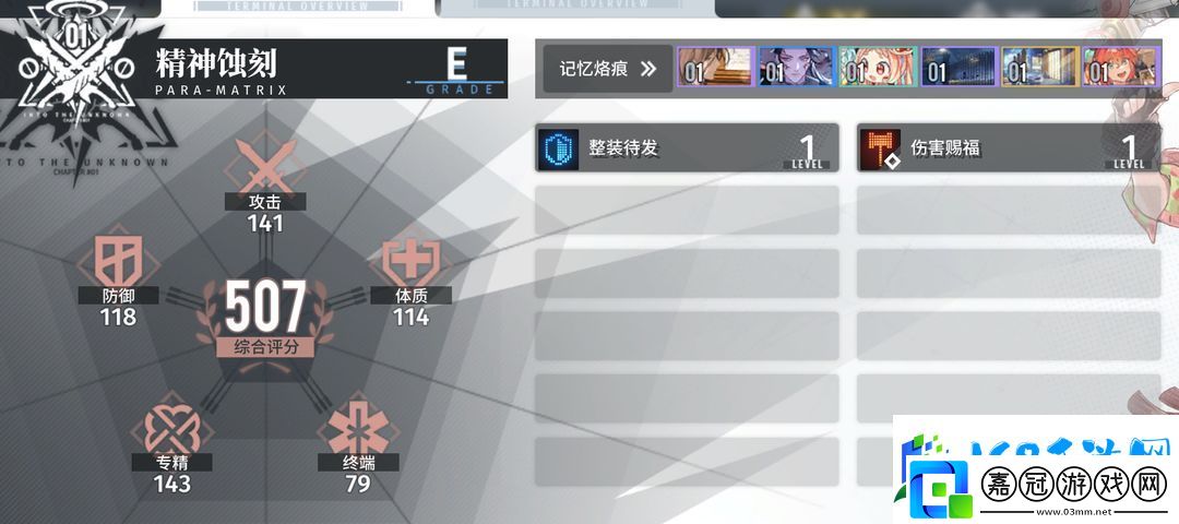 白荊回廊漫巡玩法攻略大全