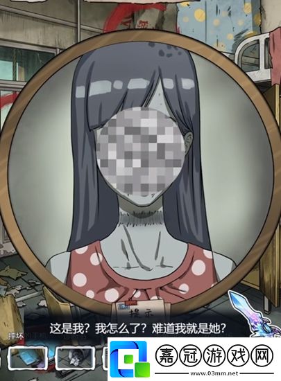 廢舊宿舍樓通關攻略