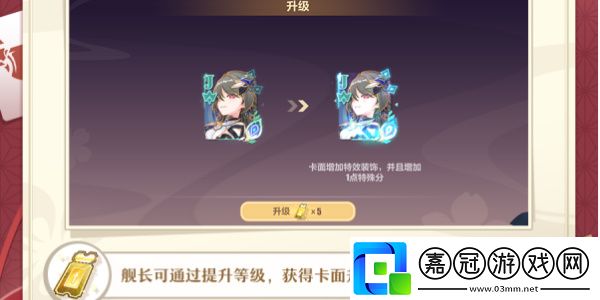 崩壞3新活動崩壞愚者牌揭秘內容一覽
