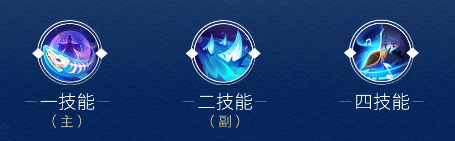 決戰平安京化鯨怎么出裝