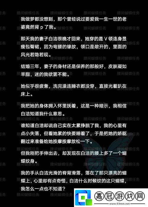 白潔高義篇穩(wěn)居榜首-網(wǎng)友：這才是我們心中的英雄共享技巧