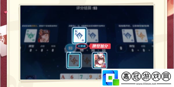 崩壞3新活動崩壞愚者牌揭秘內容一覽