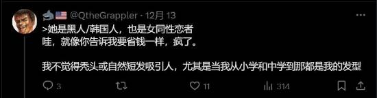 頑皮狗新作星際：異端先知女主演員Tati-Gabrielle被吐槽！博主力挺：明明這么漂亮