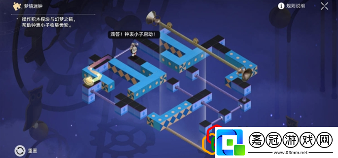 暉長石號客房部夢境迷鐘攻略副本速刷路線分享