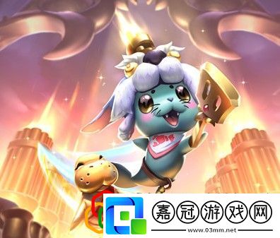 云頂之弈天空之鏡任務(wù)有什么獎(jiǎng)勵(lì)