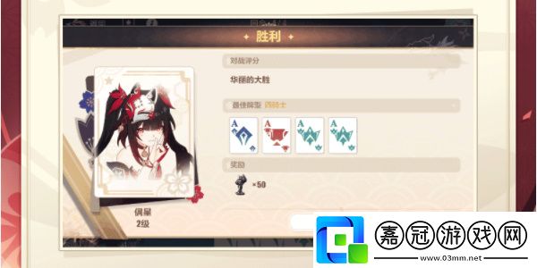 崩壞3新活動崩壞愚者牌揭秘內容一覽
