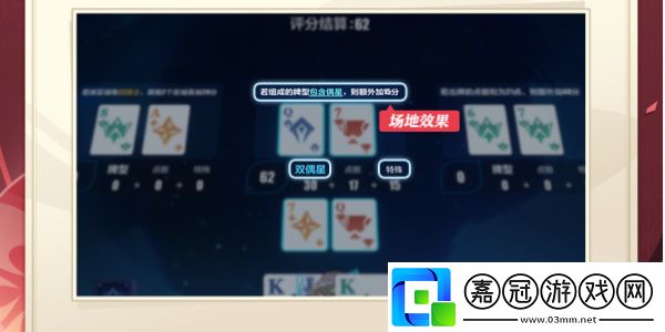 崩壞3新活動崩壞愚者牌揭秘內容一覽