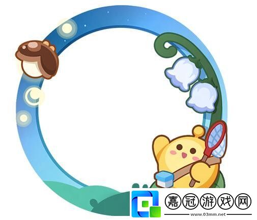 螢火之夢頭像框獲取方法