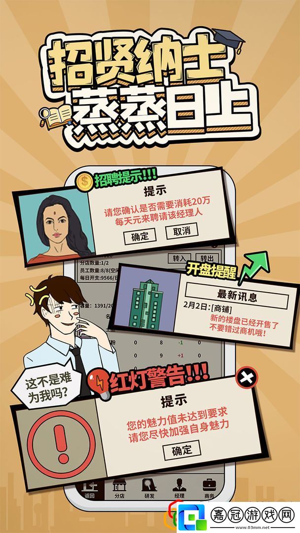2021爸爸活下去最新兌換碼有哪些