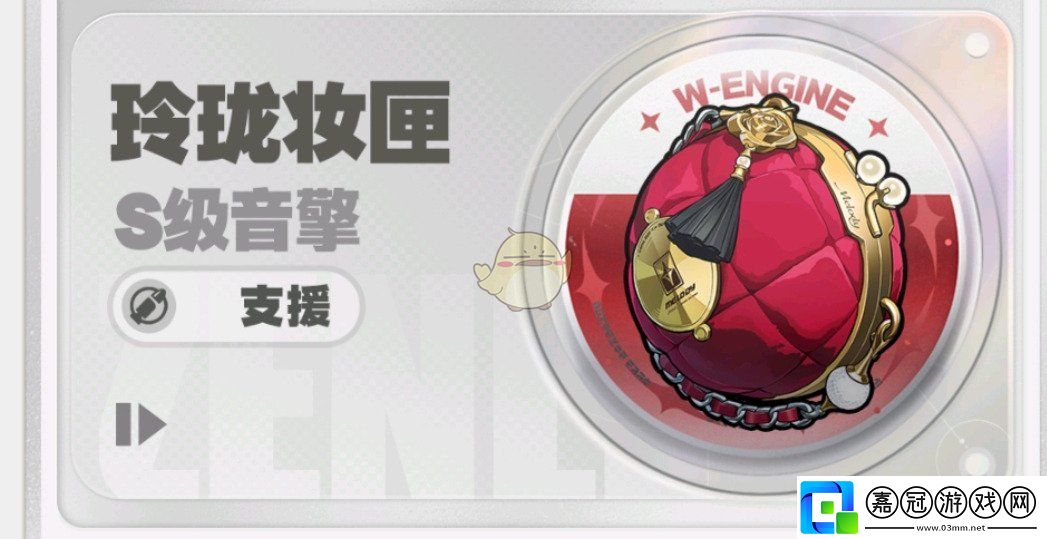 絕區零5版本新增音擎是什么