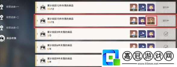 崩壞星穹鐵道自塑塵脂定向遺器選擇建議