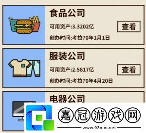 爸爸活下去怎么治好爸爸