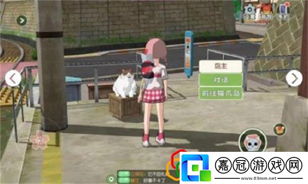 小森生活怎么才能抱貓