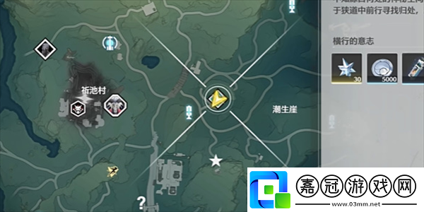 鳴潮橫覽山岳副本寶箱怎么收集