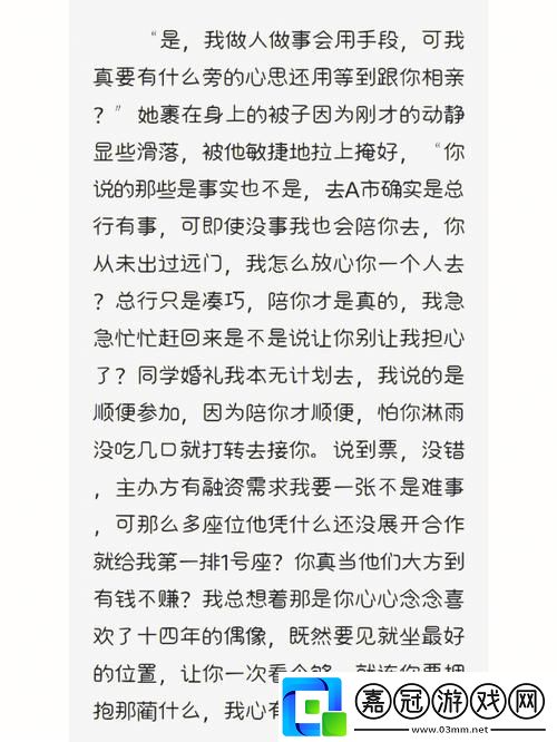 辦公室可不可以干濕你電子書