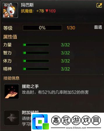 DNF手游瑪巴斯怎么樣-DNF手游瑪巴斯介紹共享技巧