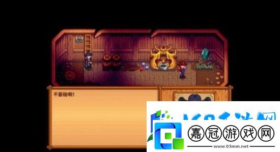 星露谷物語彩虹貓之刃如何獲得