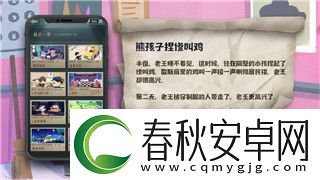 質量效應1支線任務的攻略與玩法：全面解析如何完成復雜任務并提升游戲體驗