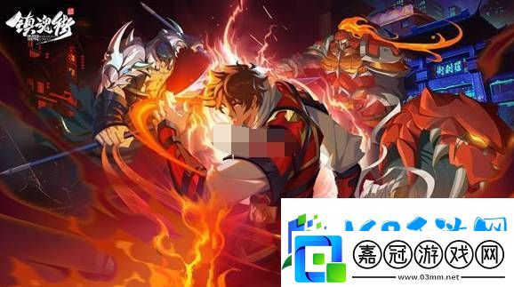 鎮魂街破曉太史慈陣容怎么搭配