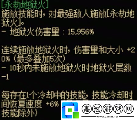 dnf手游暗夜使者全傳世武器屬性是什么
