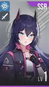 星鏈計劃未來少女格蕾有什么技能