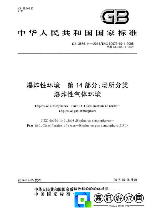 gb14may18DX-XXXXXL免費不花錢-網友：共享技巧