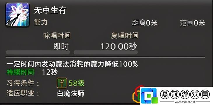 ff14前期玩什么職業(yè)ff14萌新攻略nga