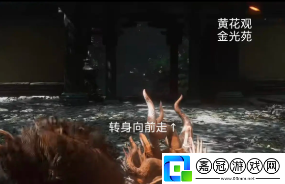 黑神話悟空糜道人隱藏支線怎么做