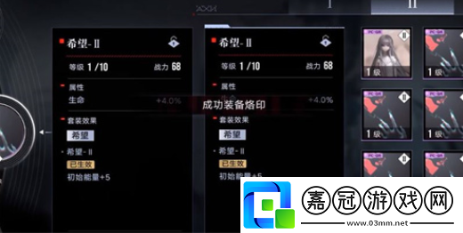 無期迷途蘭利值得培養(yǎng)嗎蘭利培養(yǎng)建議及烙印搭配推薦