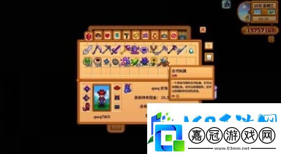 星露谷物語彩虹貓之刃如何獲得