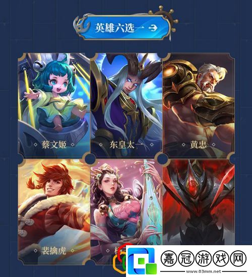 王者榮耀s24戰令皮膚是誰