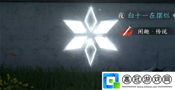 勘謎者隱藏身份解鎖攻略-如何利用市場交易賺大錢共享技巧