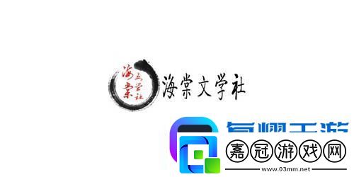 海棠書屋入口myhtlmebookmyhtl-海棠書屋官網進入