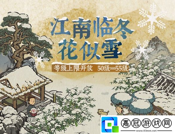 江南百景圖獨釣江雪如何兌換-獨釣江雪兌換攻略共享技巧