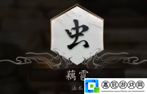 黑神話悟空糜道人隱藏支線怎么做