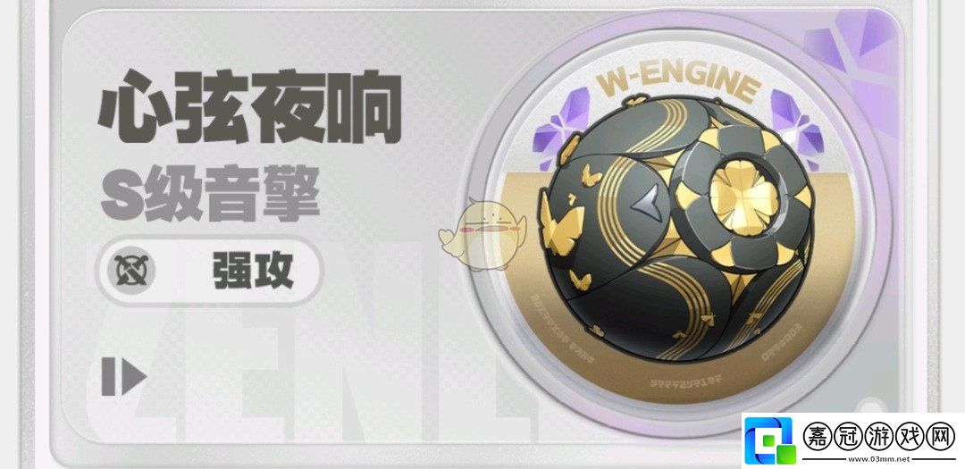 絕區零5版本新增音擎是什么
