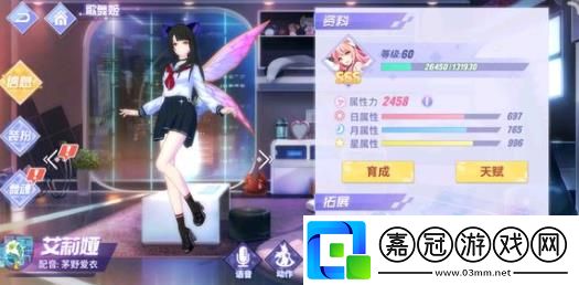 命運歌姬合成公式大全合成公式制作方法介紹