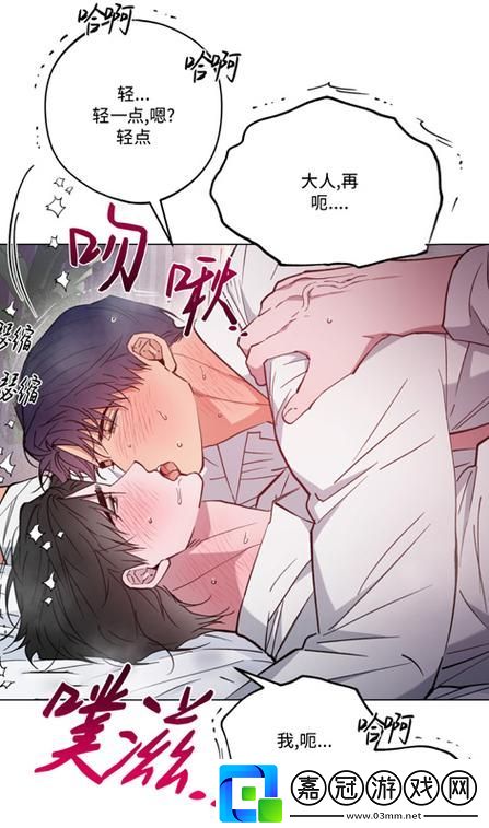 啊灬啊灬啊灬快灬深