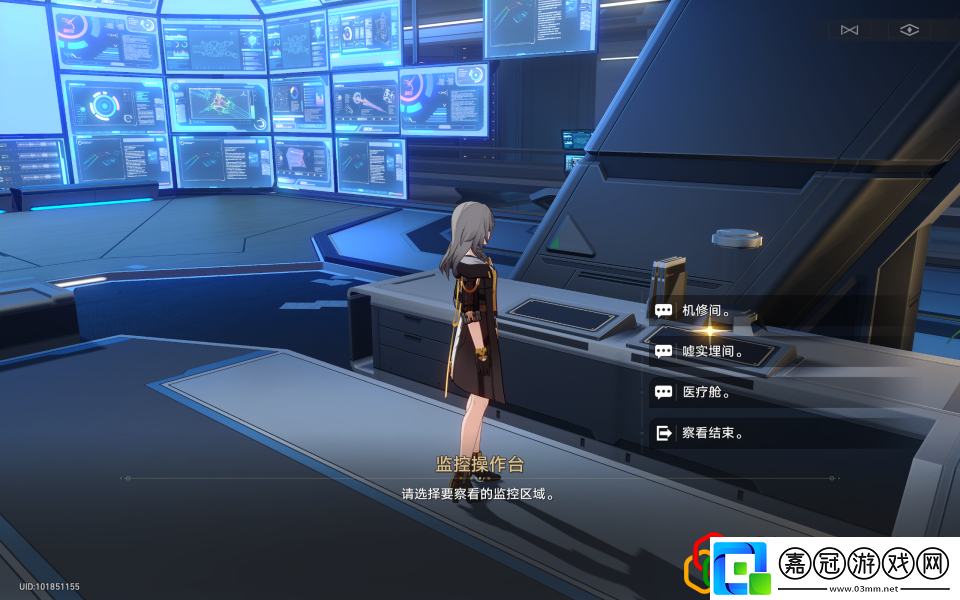 崩壞星穹鐵道致黯淡星任務怎么做崩壞星穹鐵道致黯淡星任務攻略