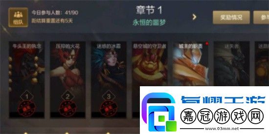 dnf手游夢幻迷宮怎么打