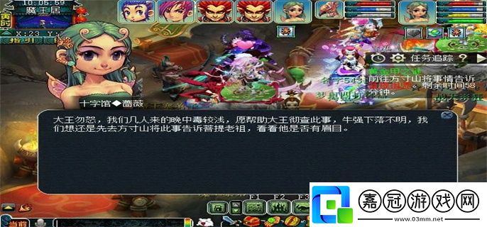 夢幻西游黃金甲之謎神器任務攻略-黃金甲之謎神器任務怎么做