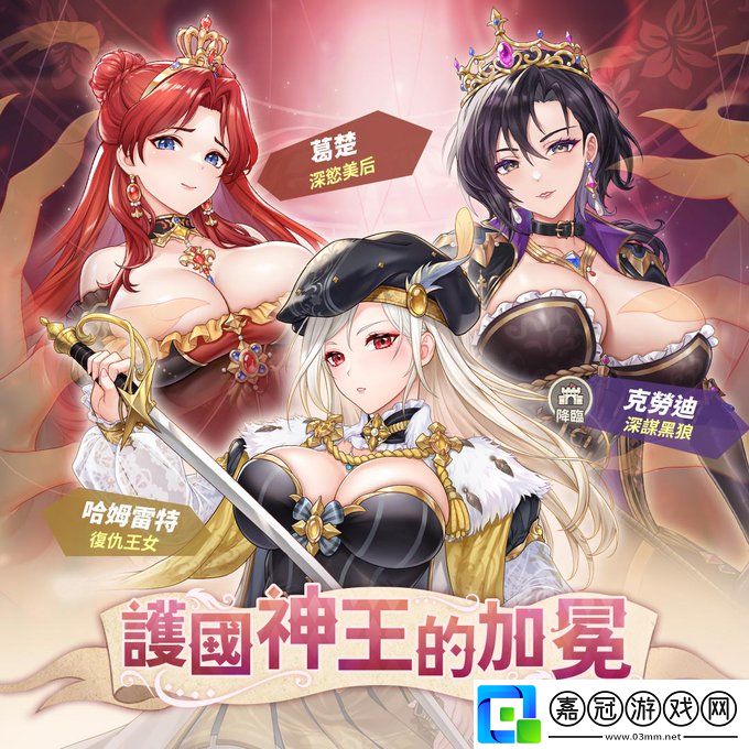 櫻鏡物語哈姆雷特兌換碼大全