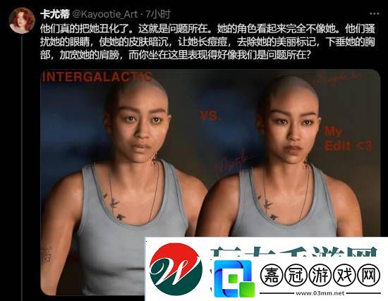 頑皮狗新作星際