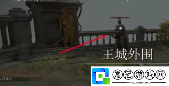 艾爾登法環(huán)雪山怎么去雪山進入方法介紹