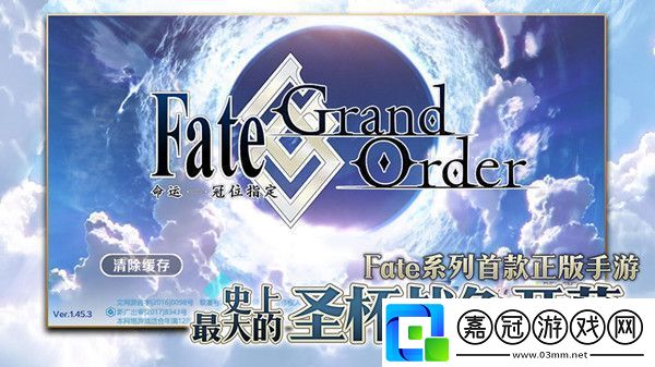 FGO弗栗多技能介紹