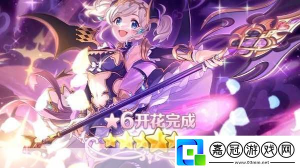 公主連結(jié)茜里專武