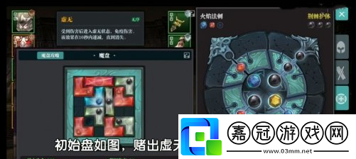 魔淵之刃混合雙打怎么通關
