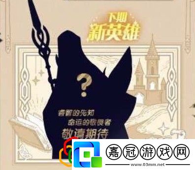 劍與遠征梅林賞金試煉之地怎么過