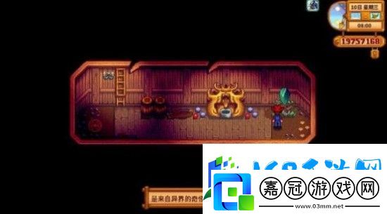 星露谷物語彩虹貓之刃如何獲得