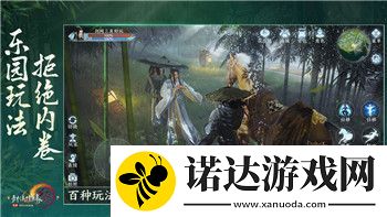艾爾登法環設定集值得買嗎